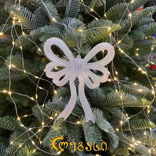 ნაძვის ხის მოსართავი - ბაფთა