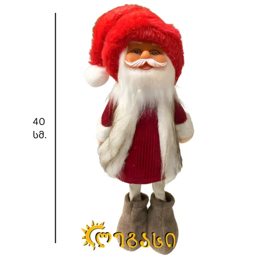 საახალწლო დასადგამი დეკორაცია (სანტა კლაუსი) 40 სმ.
