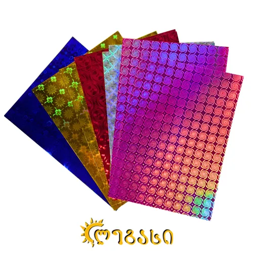 ფერადი ქაღალდების ნაკრები (10 ცალი)