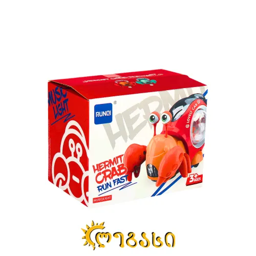 სათამაშო კიბორჩხალა HERMIT CRAB RUN FAST 