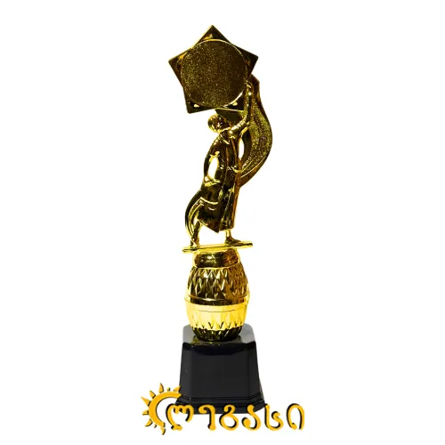 თასი (ჯილდო, პრიზი) 30 სმ  