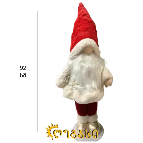 საახალწლო დასადგამი დეკორაცია - გნომი