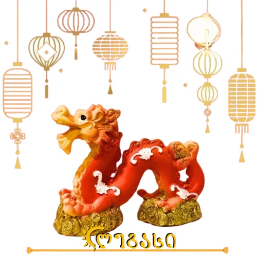 კერამიკული სუვენირი