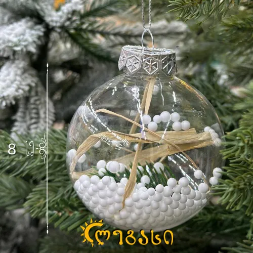 საახალწლო ნაძვის ხის მოსართავი 3 ცალი