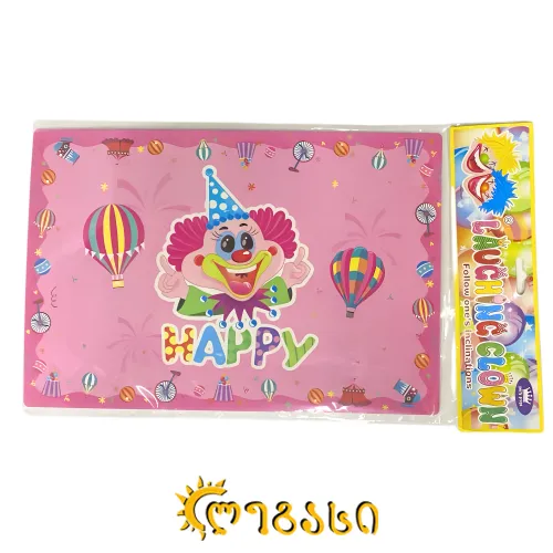 მაგიდის საფარი