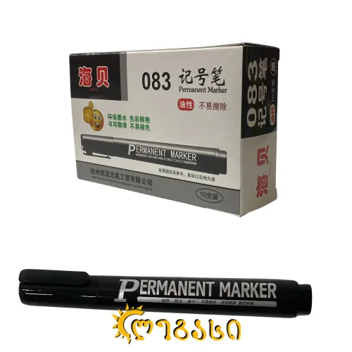 პერმამენტ მარკერი შავი