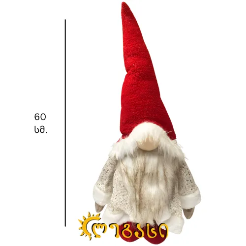 საახალწლო დასადგამი დეკორაცია გნომი