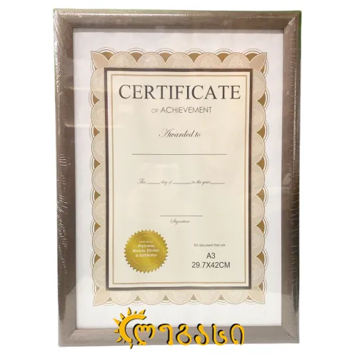 სურათის ჩარჩო A3 29.7*42cm.