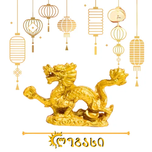 კერამიკული სუვენირი