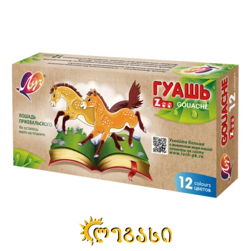 გუაში (12 ფერი) LUCH "Zoo” 