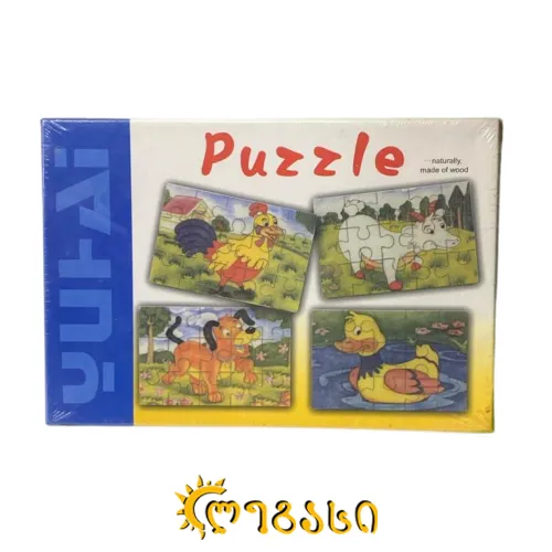 სათამაშო თავსატეხი