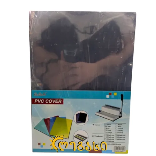 წიგნის ყდა   A-4 პლასმასის ფერადი 100 ფურცლიანი