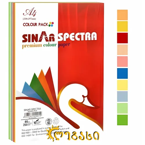 ფერადი ქაღალდი ა4 250ც 