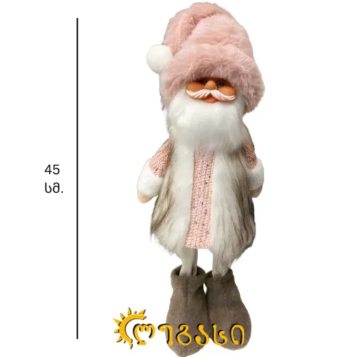 საახალწლო დასადგამი დეკორაცია (სანტა კლაუსი) 45სმ.