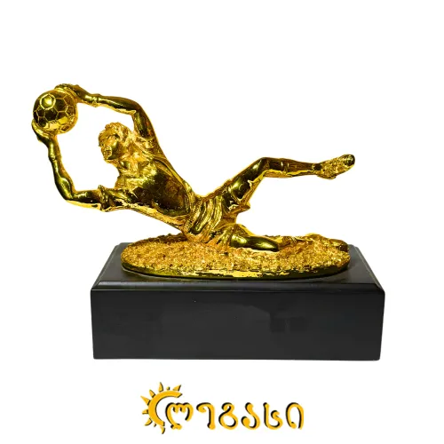 მეკარის თასი (ჯილდო, პრიზი) 20 სმ 