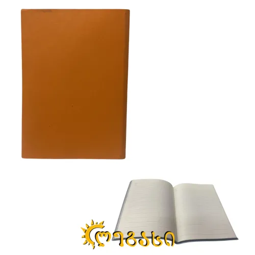 ბლოკნოტი