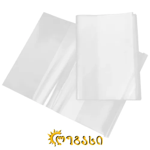 რვეულის საკანავი