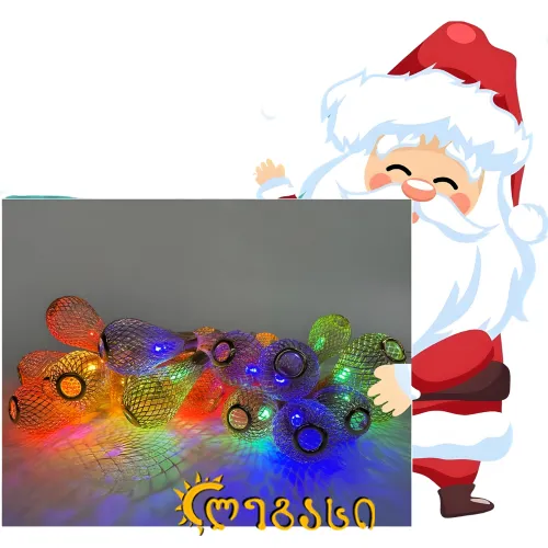 საახალწლო განათება