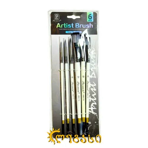 სამხატვრო ფუნჯების ნაკრები (6 ცალი) ARTIST BRUSH