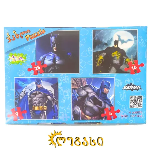 პაზლი კომპლექტი  BATMAN