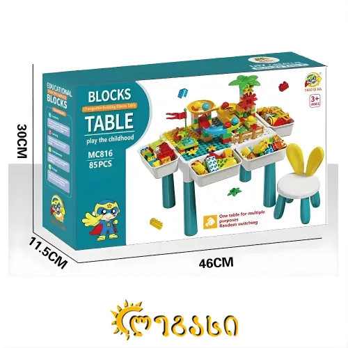 ფერადი საბავშვო კონსტრუქციული ბლოკები