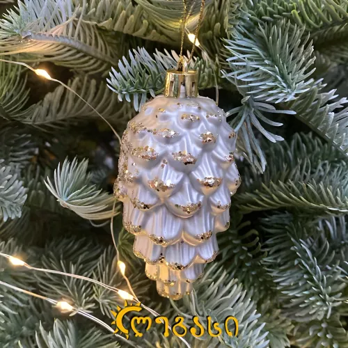 ნაძვის ხის მოსართავი 2ც.