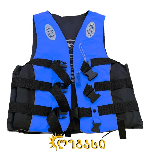 სამაშველო ჟილეტი (წყლის ჟილეტი) XXXL