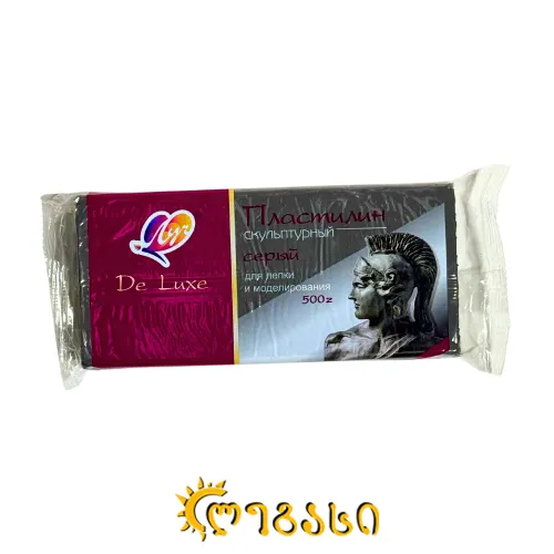 სკულპტურული პლასტელინი (ნაცრისფერი) DE LUXE 500 გრ