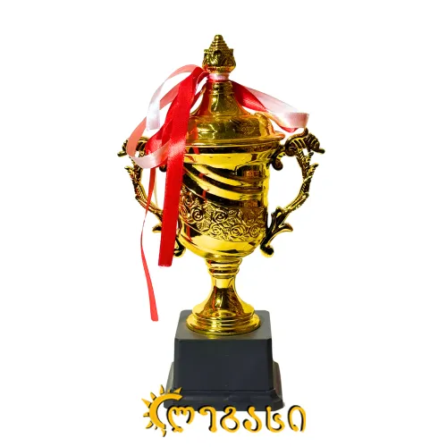 თასი (ჯილდო, პრიზი) 25 სმ