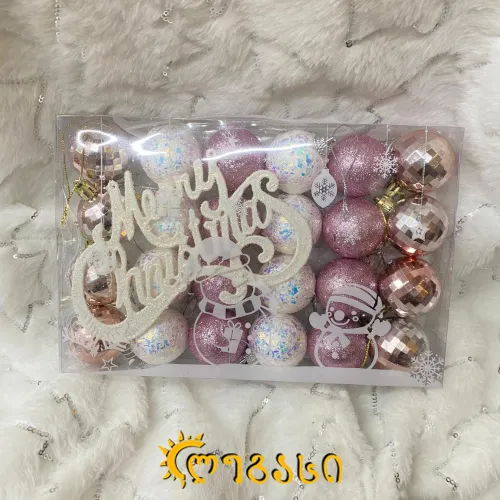 საახალწლო ნაძვის ხის მოსართავი