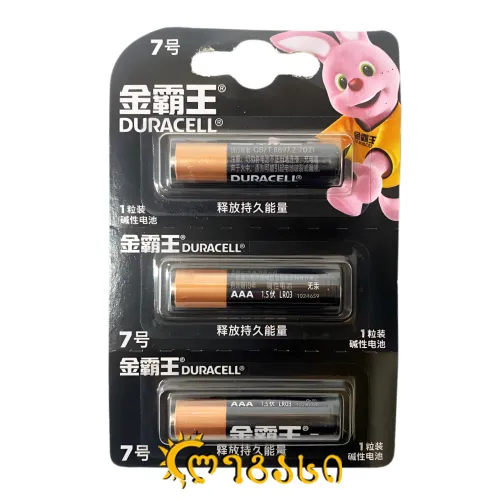 ელემენტი პატარა 2-ცალი 3-ა