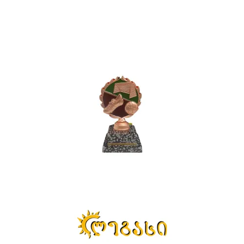 სპორტის თასი 18X11 