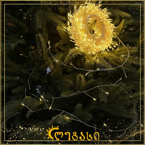 ნაძვის ხის განათება  300-ნათ. 10-მეტ.