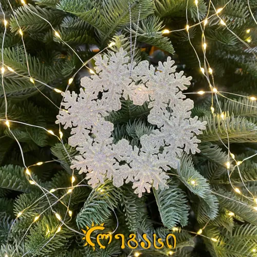 ნაძვის ხის მოსართავი - ფიფქი (2ც.)