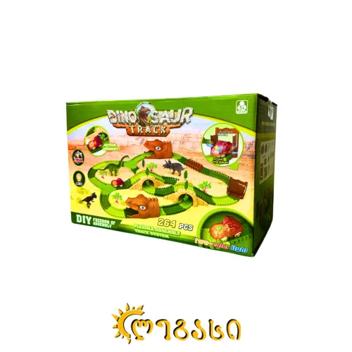 სათამაშო DINOSAUR TRACK
