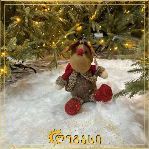 საახალწლო დეკორატიული სათამაშო