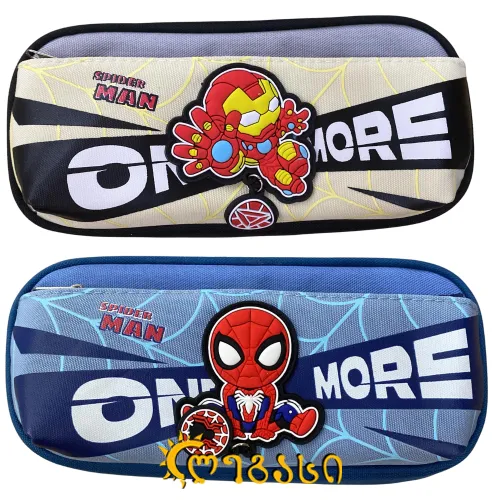 სასკოლო პენალი