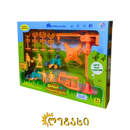 სამშენებლო მანქანების ნაკრები GO! GO! ENGINEERING VAHICLE  ექსკავატორი
