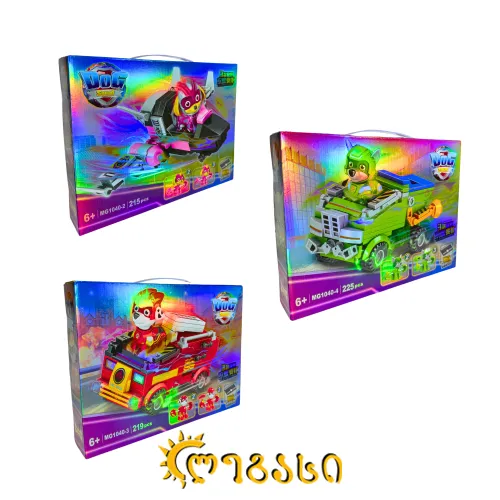 ასაწყობი სათამაშოები DOG SQUAD