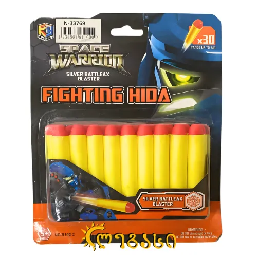 სათამაშო სასროლი ფრისბი