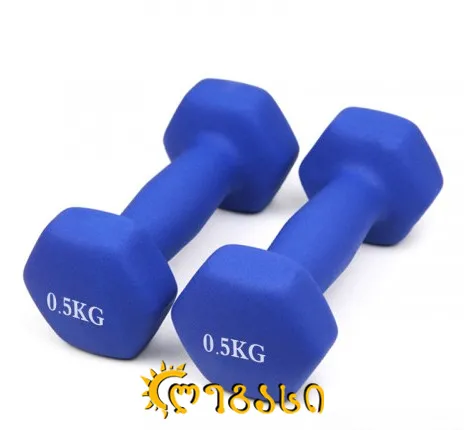 ჰანტელი 0.5 კგ ცალი