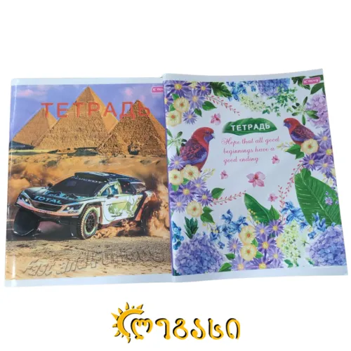 რვეული 96-ფ. მათ. 3-დ.