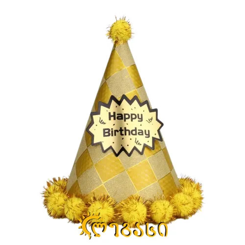 დაბადების დღის ქუდი ქაღალ. საბავშვო 1-ც. 