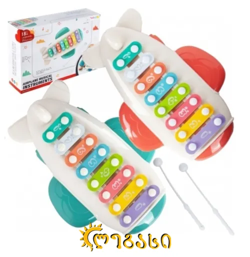 მუსიკალური სათამაშო