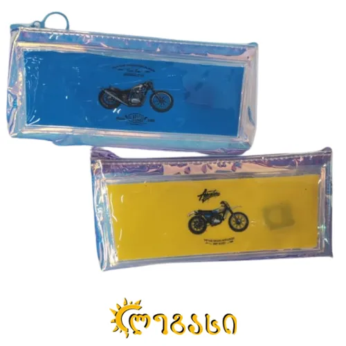 სასკოლო პენალი