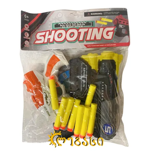 თ2507118 პლასტმასის სათამაშო იარაღი ნაკრებში