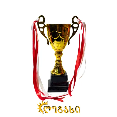 თასი (ჯილდო, პრიზი) 25 სმ