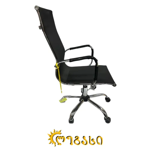 საოფისე სკამი