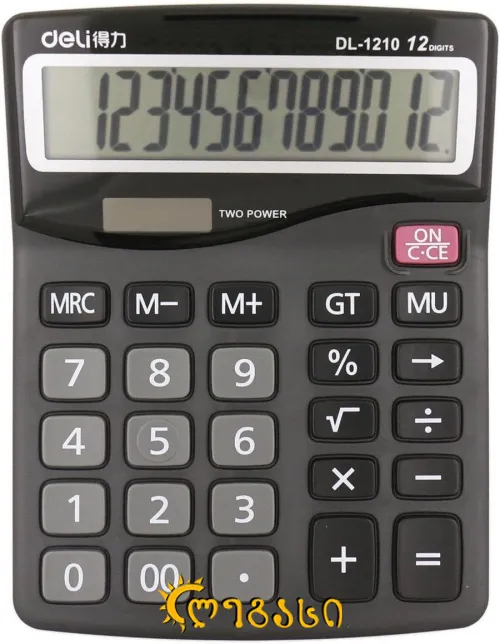 გამომთვლელი მანქანა 12 თანრიგიანი 1210	