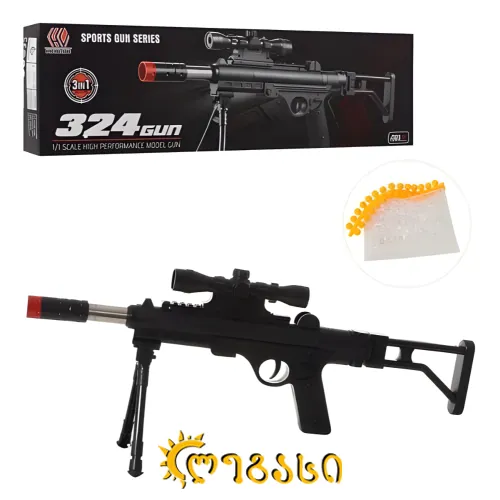 საბავშვო სათამაშო თოფი რბილი ტყვიებით